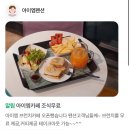 아이엠펜션 | 아이엠펜션_경남 거제 가족펜션