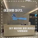 와이컬렉션 by UH FLAT 대구 이미지