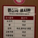 청도한우탕 이미지
