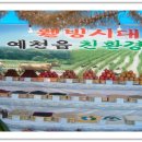 우리동네농산물 - 부천시 원미구 역곡로 2 | 우리동네농산물