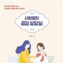 미문사 이미지