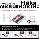 하카전자담배인천부평 이미지