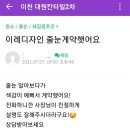 이레디자인 이미지