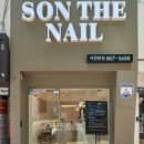 눈부신네일 이미지