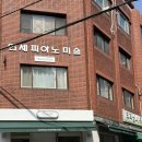 우정세탁소 | [서울 사진관] 공릉역 증명사진/프로필사진/우정사진/가족사진/스냅사진 사진관 추천, &#39;해인필름&#39; 촬영...