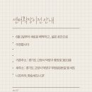 모던필라테스일산행신점