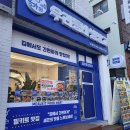 우리동네밀키트 앞 이미지