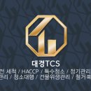 대경인력 이미지