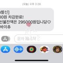 네일바이츄