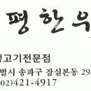 아시아선수촌아파트8동앞 이미지