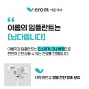 서초치과기공소 이미지