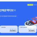 해운슈퍼 티스토리