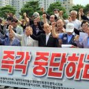 [사설] ‘정율성 기념 사업’ 한다고 광주 전남 공무원들 해외출장 53 이미지
