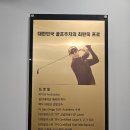 논현골프연구소 이미지