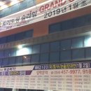 토이토핑슬라임