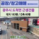 초월지장고부동산공인중개사사무소 네이버블로그