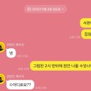 25.06.08- 10주년 MONOLOGUE 2회차&amp;류선생어남선 팝업
