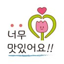 웰빙떡사랑 이미지