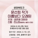 조례호수도서관 이미지