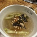 국주곱창 이미지