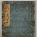 『조정육의 그림,불교 가르침에 빠지다』Ⅰ -▣태평성시도▣전(傳)이암-매▣이인문-松林夜歸圖...