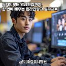 지원광고 티스토리