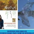 241014 국내 증시마감 “한강, 드론”