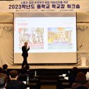 강화중학교 로컬세계