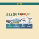 유니팝미술교습소 - 영월군 요리골목길 30 | 유니팝미술교습소
