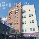 한우품애 | 강릉요양원 어머니품애 요양원 후기