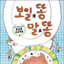 우리동네 독서리더 이미지