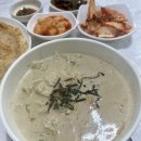 유진손수제비 이미지