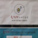 굴렁쇠노래방 네이버블로그