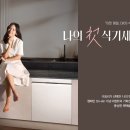 베스트세탁 이미지