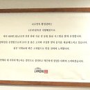 찐회색 함흥냉면과 맛난 갈비!! 나주면옥 맛있게먹은 후기 ~~