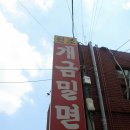 이광덕한의원 네이버블로그