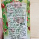 비타민과일촌
