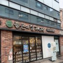 양재5-11근생빌딩 | 양재동 빵집 좋은아침페스츄리 양재점 - 페스츄리 종류, 가격 및 케이크 후기