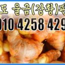 조금리시장2 이미지