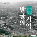 복천 이미지