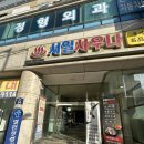 서일빌딩 | 없는거 빼고 다있는(?) 일산 화정 &lt;베이비하우스 일산점&gt; 육아용품 구입 후기