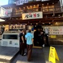 박물관횟집 - 포항시 남구 해맞이로 201-1 | ​[김해 내외동 맛집] 부모님과 오픈런한 숙성회 횟집 '삼대도매횟집' 도다리 반반 후기