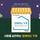 아울렛생활용품DC마트 이미지