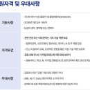 (주)저축게임 이미지