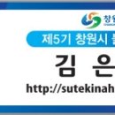 문창제 놀이 이미지