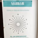 드림아이안경·콘택트 이미지