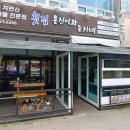용진환경 네이버블로그