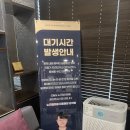 글로리이비인후과의원 이미지