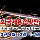 월간 해양과조선(Marine and Shipbuilding of Monthly) 2015년 4월호 이미지