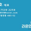 아라리촌 카페 이미지